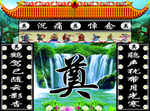 奠字灵堂灵棚背景