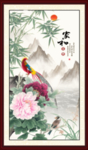 家和富贵