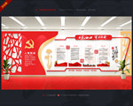 党建展板党建标语党建