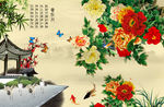 国画牡丹