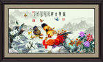 国画公鸡