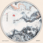 现代水墨