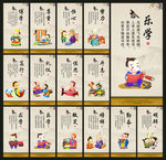 校园文化