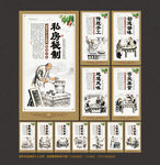 螺蛳粉