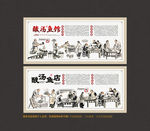 酸汤鱼