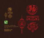 剪纸窗花