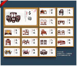 红木 红木海报 红木家具