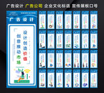 设计公司