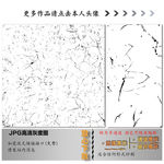 墙纸墙布壁纸壁布肌理纹
