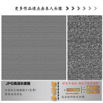 墙纸墙布壁纸壁布肌理纹