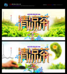 凉茶 茶艺 减肥茶