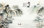 国画 新款新山水画 TIF分层