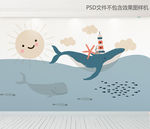 北欧手绘海洋太阳鲸鱼儿童房背景