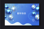 新年海报