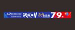 决战双11