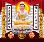 观音