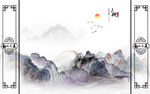 框画背景山水画 TIF分层