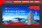 纪检监察