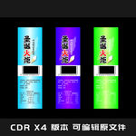 蛋糕卷 蛋糕筒
