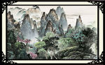 泰山