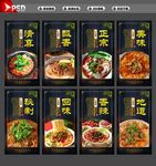 牛肉粉