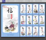 传统文化