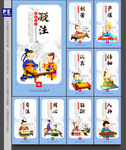书法
