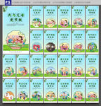 新24孝