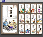 养生粥