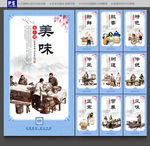 粥