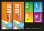 会议海报
