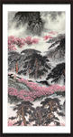 泰山