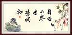 自强不错