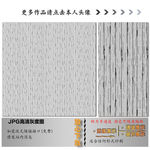 墙纸墙布壁纸壁布肌理纹