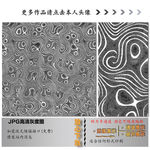 墙纸墙布壁纸壁布肌理纹