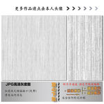 墙纸墙布壁纸壁布肌理纹