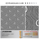 墙纸墙布壁纸壁布肌理纹