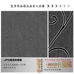 墙纸墙布壁纸壁布肌理纹