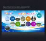 员工风采 员工天地 照片墙