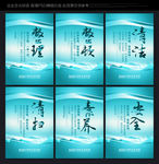 5S管理标语