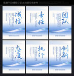 企业文化标语