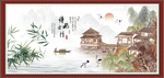 忆江南