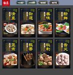 牛肉丸