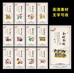 小学文化墙
