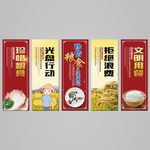食堂文化