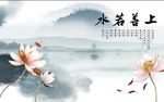 新中式水墨山水上善若水背景墙