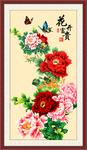 花开富贵