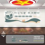 老年活动中心