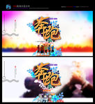 励志 企业墙 企业文化