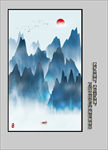 山水挂画